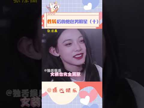 世界名画这不就来了#文轩#翔霖#宋亚轩#刘耀文#严浩翔#贺峻霖#文轩翔霖 某些人不知道怎么就生气了@小湖不糊