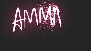 Amma ninage yaru Sama