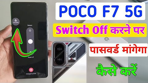 Poco f7 5g me switch off password settings/how to enable unlock to power off setting in poco f7 5g