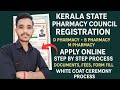 kerala state pharmacy council registration process | kerala pharmacy registration apply online 2025|