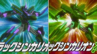Percys Shinkalion Forms For Twilight Sparkles Adventures Of Power Rangers