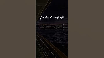 ليلة الجمعة/يوم الجمعة/حالات واتس اب يوم الجمعة 2023/ستوريات انستا 2023/سورة الكهف/أجمل دعاء ❤🌸