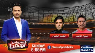 Kesa Tha 2019? | Sports Action | Shoaib Jatt | 29 December 2019