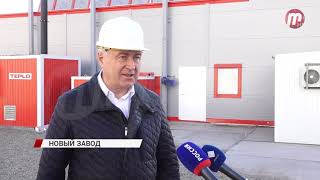 В Бурятии начал работу новый мини-завод по производству бетона