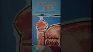 ইমামের পিছনে সূরা ফাতিহা পড়া যাবে কিনা। ডঃ আব্দুল্লাহ জাহাঙ্গীর। আব্দুল্লাহ জাহাঙ্গীর বই।