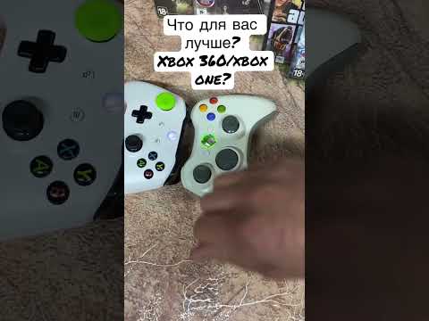 Что лучше для
