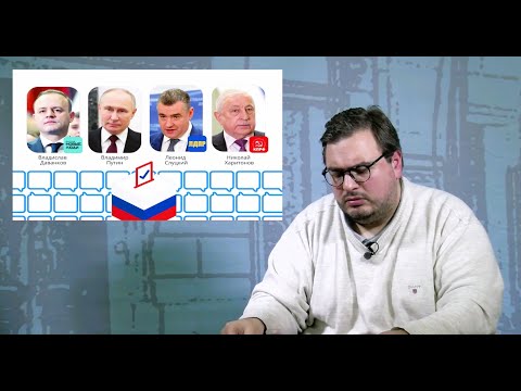 რუსეთის საპრეზიდენტო არჩევნები 2024 - ხუთი კითხვა და ხუთი პასუხი