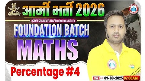 Maths By Rakesh Sir || Percentage (प्रतिशत) #4 #rwa #army #armyfoundationbatch #2026army 
