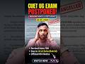 CUET UG exam postpone new date When ??