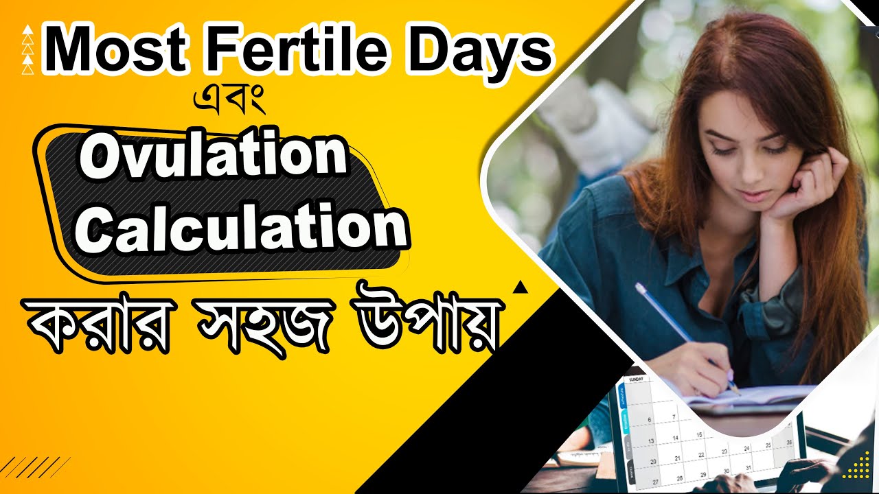 How To Calculate Ovulation Most Fertile Days The Bong 