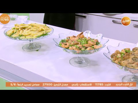 طريقة عمل ميكس فواكه البحر المقلية