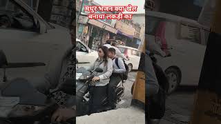 Dekh Tamasha Lakdi Ka jite Bhi Lakdi Marte Bhi Lakdi  Khel Tamasha Lakdi Ka