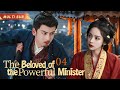 MUTLISUB【The Beloved of the Powerful Minister】▶EP 04 💋 Zhao Liying Xiao Zhan Wang Yibo ❤️Fandom