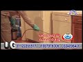 اعلان قناة بطوط الالمانية نوتايد جروب 2023 اعلان قناة بطوط الالمانية نوتايد جروب 2023