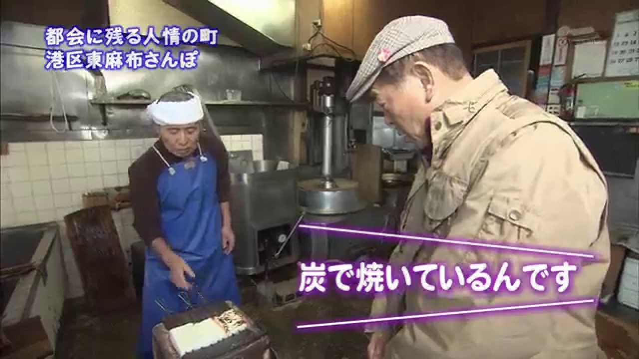 2011年1月25日 ちい散歩 東麻布