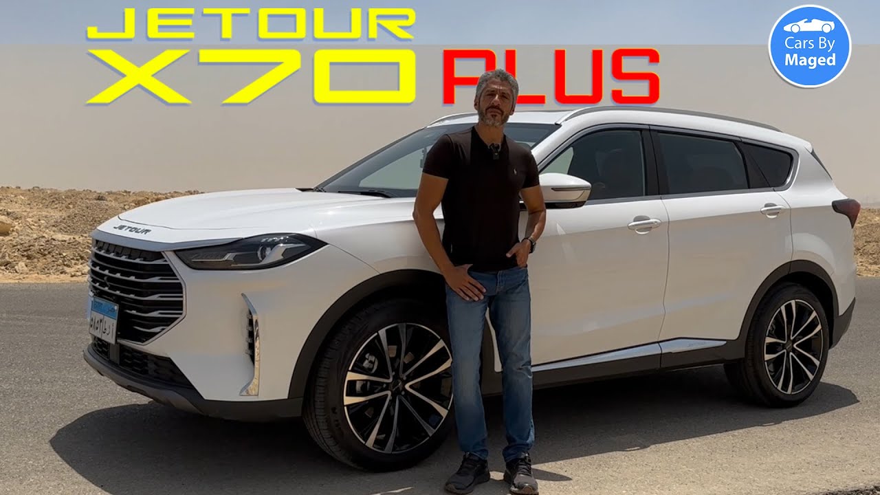 jetour-x70-plus-youtube