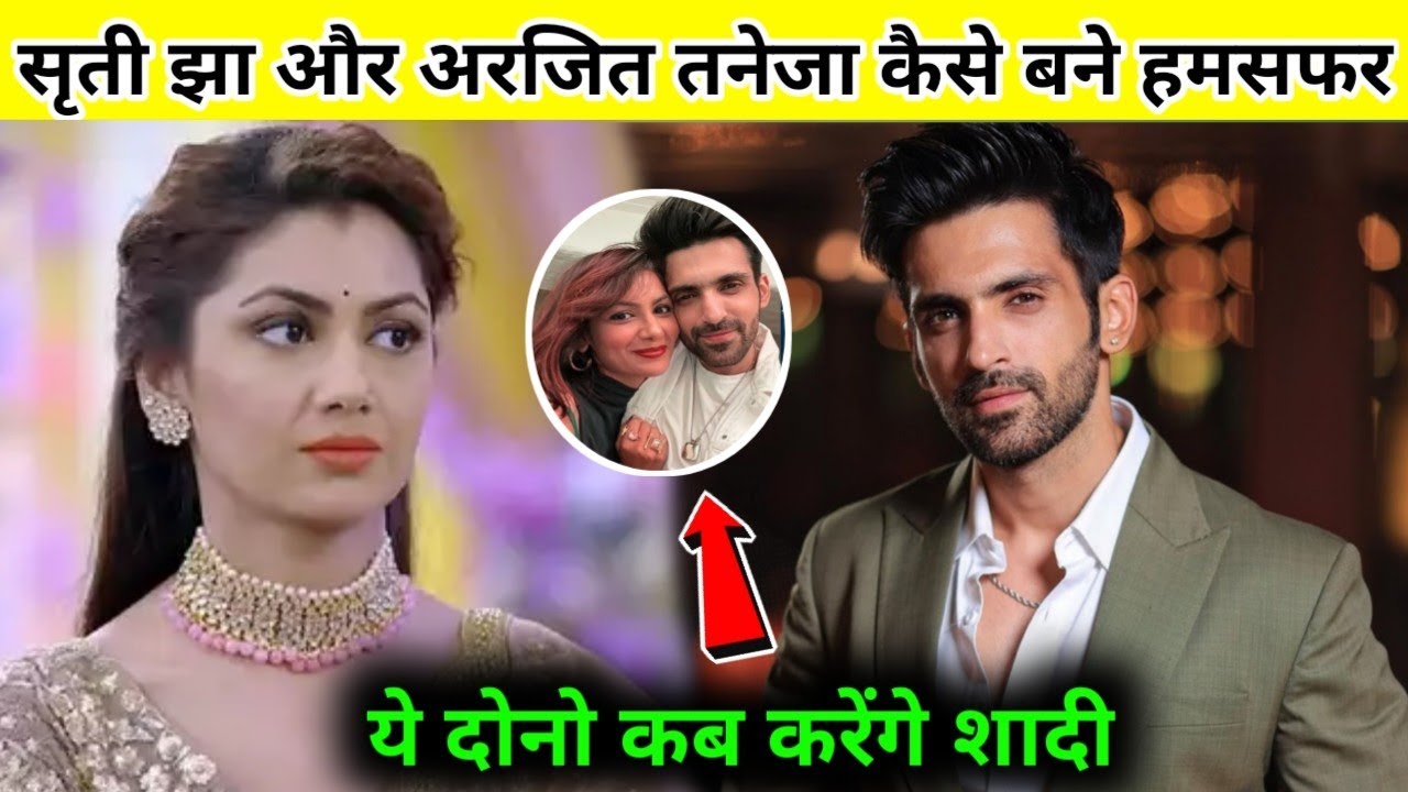 Sriti Jha And Arjit Taneja True Lovestory | Sriti Jha Husband | Arjit Taneja Girlfriend