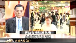 大鳴大放 2012.5.17 (1/2)