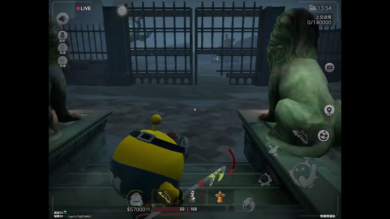 差點失敗的摸金