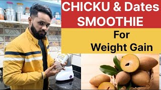 Chicku & Dates Smoothie || High Calorie Smoothie For Fast Weight Gain