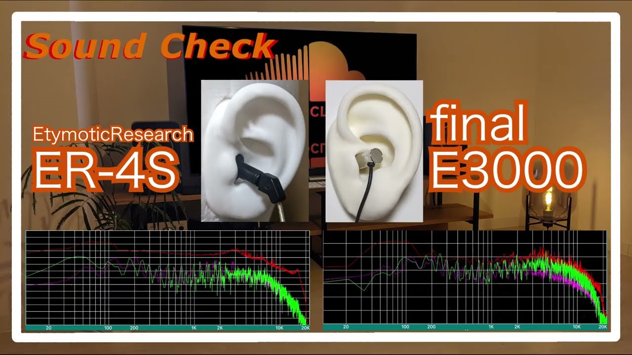 Etymotic Research ER-4S vs final E3000 [IEMs In-Ear headphones Sound  Comparison イヤホン音比較]