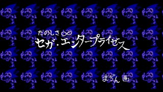 FNF: Vs. Sonic.EXE 2.0 OST - Endless Fun (INSTRUMENTAL) + Old Endless