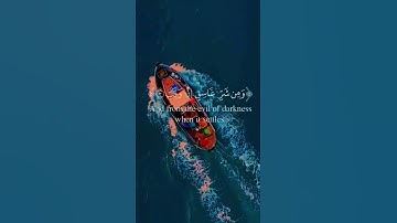 قورئانی پیرۆز خۆشترین دەنگ /تلاوة هادئة تريح الاعصاب 💚 قران كريم💚 بصوت جميل جدا جدا
