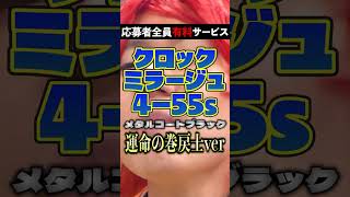 コロコロコミック9月号を新人編集部員が熱血紹介🔥🔥🔥🔥