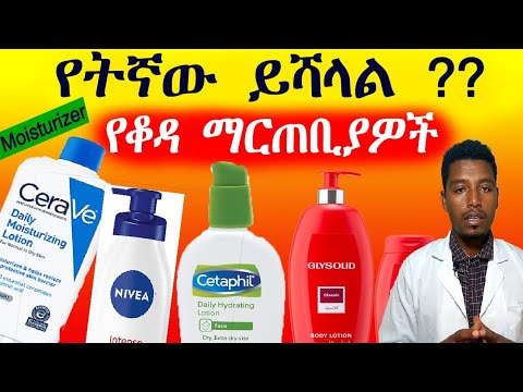 ቪዲዮ: የትኛው ይሻላል ጂራ ወይስ ሰልፍ?