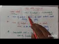 Value added method  national income  macro economics class 11,12  , bba ,mba , cuet , bank 