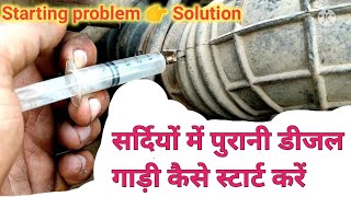 How to start old diesel vehicle in winter / सर्दियों में पुरानी डीजल गाड़ी कैसे स्टार्ट करें#shorts