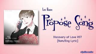Lee Raon (이라온) - Propose Song (청혼하는 거예요) (Discovery of Love OST) [Color_Coded_Rom|Eng Lyrics]