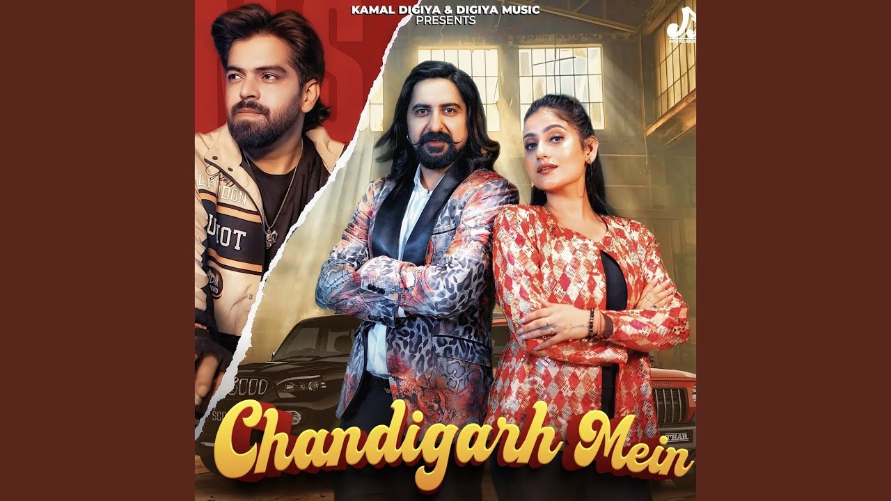 Chandigarh Mein