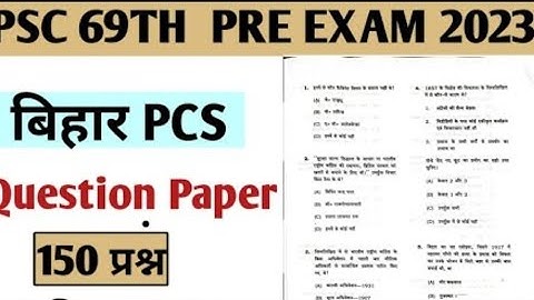 69th BPSC Exam 2023,question and answer, SET-B analysis(unofficial)