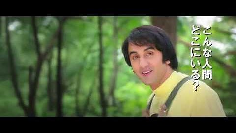 映画『SANJU／サンジュ』予告編