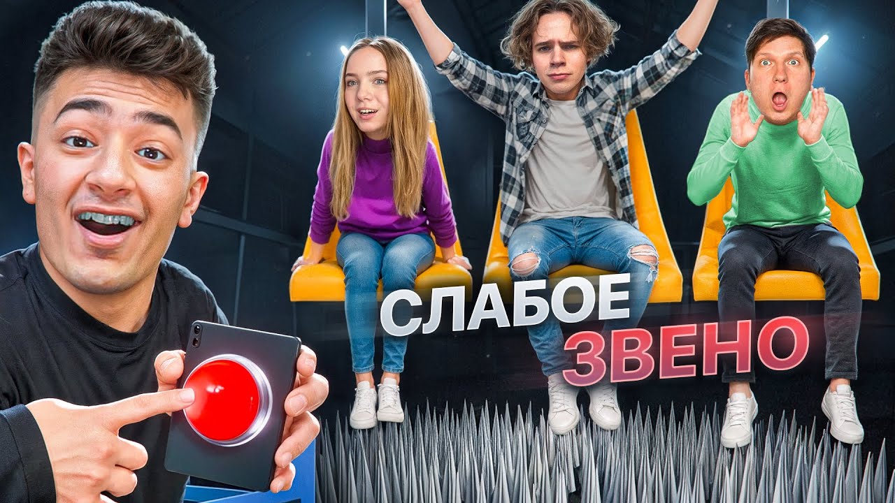 СЛАБОЕ ЗВЕНО! ОТВЕТЬ или УМРИ в STANDOFF 2 (ft. Веля, Аполлон, Раш и др.)