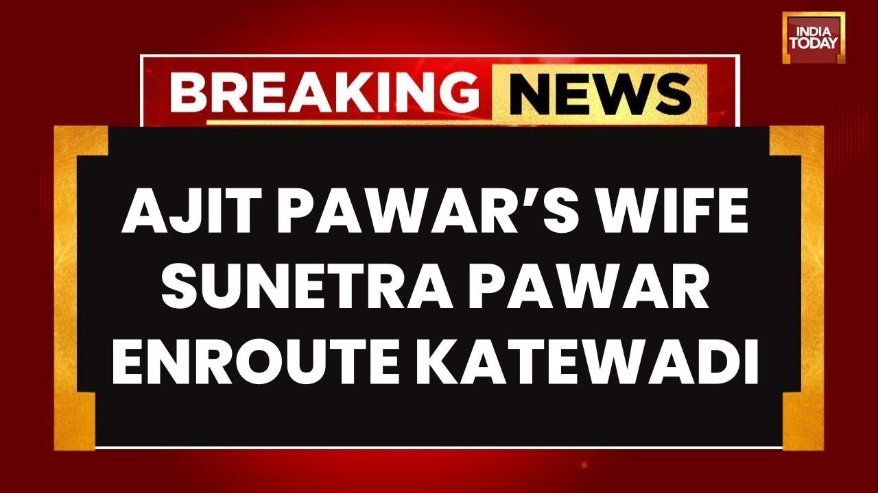 Ajit Pawar Funeral | Final Farewell to Ajit Pawar: Last Rites and Procession in Baramati