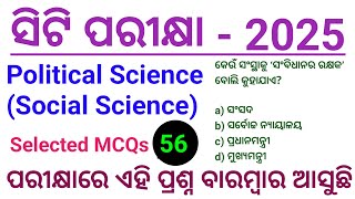 CT Exam Political Science Class 2025 ll CT Exam Preparation 2025 ll CT Class 2025