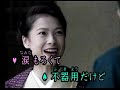 ふたりの縁歌  秋岡秀治&真咲よう子  カバー    勝田三郎&鐘美芳
