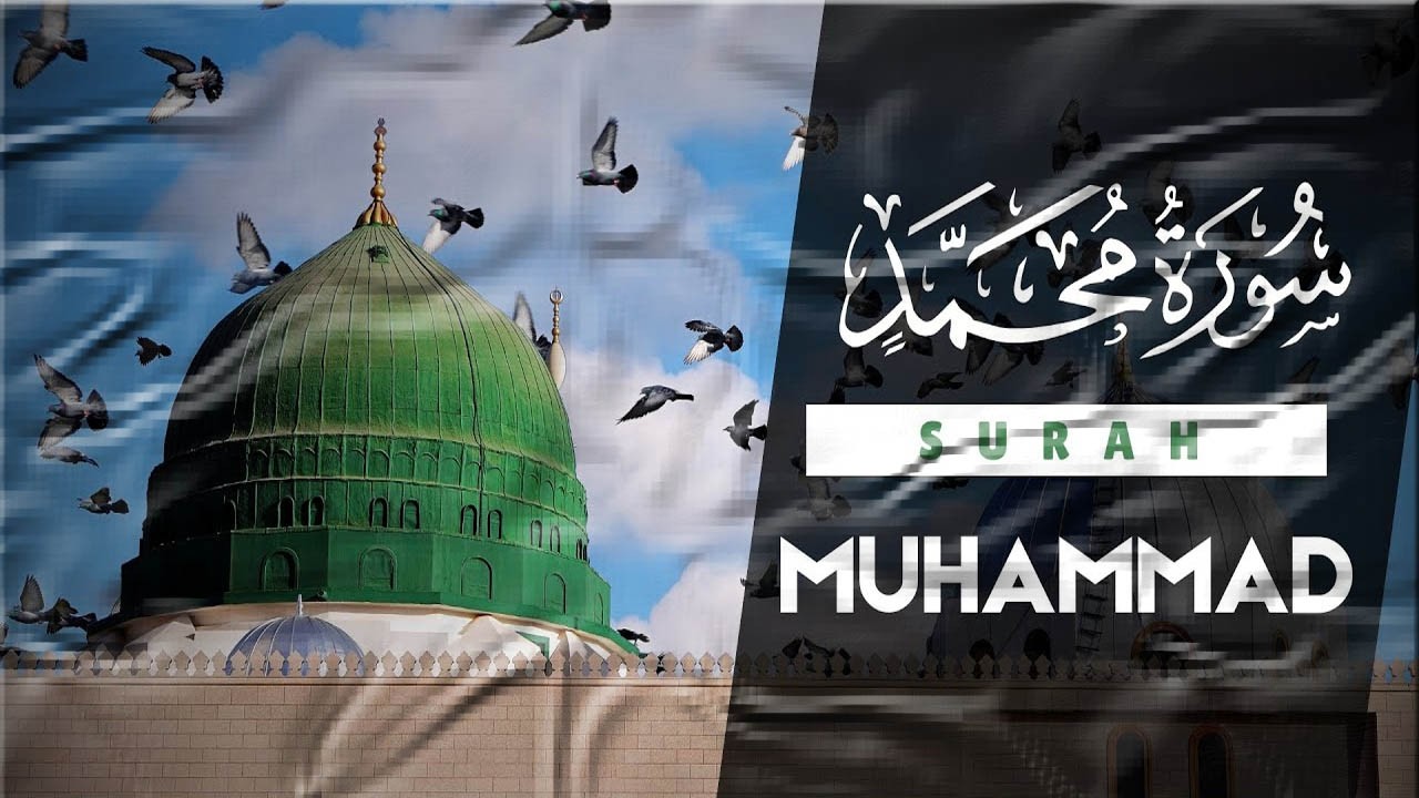 47Th Surah E Muhammad With Urdu Translation | सूरह ए मुहम्मद हिंदी अनुवाद के साथ | Sora E Muhammad