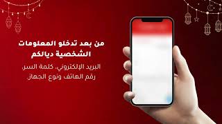 كيفية انشاء حساب على تطبيق ستريم STREAM App screenshot 4