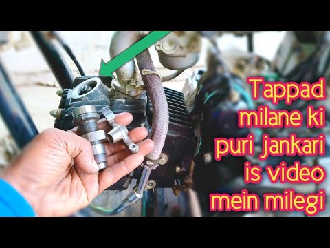 passion pro hf deluxe