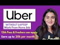 Work from Home Job Vacancy : Uber India is Hiring 12th Pass Freshers | WFH Job for 12th Pass Fresher