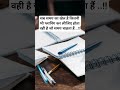 bpsc aspirants study #motivation #video 📚🎯💯❤️