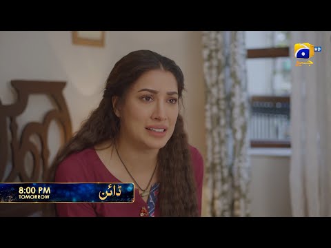 Dayan Episode 20