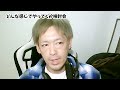 超絶久々配信　どう活動してくか検討する。　すすきのから愛をこめて