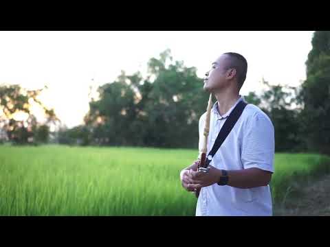 ลายเต้ยธรรมดา(พิณ) E-san Jo ( sticky rice official )