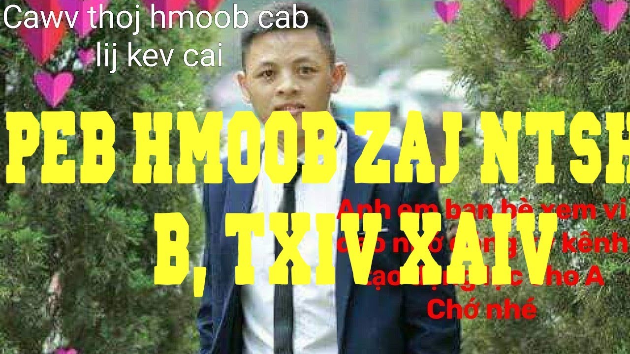 Txiv xaiv nkauj laam ces tswg