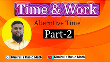 Time and work related math (Alternative Time) Part-02  সময় ও কাজ সম্পর্কিত অংক (পার্ট-০২)
