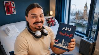 عشت كطالب مبتعث في بريطانيا